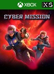 CYBER MISSION XBOX КЛЮЧ/КОД