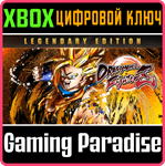 DRAGON BALL FIGHTERZ - LEGENDARY EDITION(XBOX SERIES X|
