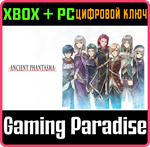 ANCIENT PHANTASMA XBOX + PC (WIN) КЛЮЧ/КОД