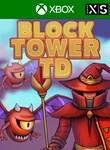 BLOCK TOWER TD (WINDOWS) PC (WIN) КЛЮЧ/КОД