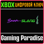 BOOOM-SLANG! XBOX КЛЮЧ/КОД