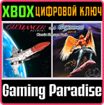 GLEYLANCER AND GYNOUG: CLASSIC SHMUPS PACK XBOX КЛЮЧ/КО