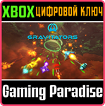 GRAVITATORS XBOX КЛЮЧ/КОД