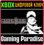MANGAVANIA 2 XBOX КЛЮЧ/КОД