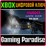 MURDER IS GAME OVER: DEAL KILLER XBOX КЛЮЧ/КОД