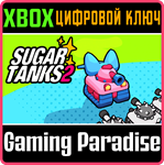 SUGAR TANKS 2 XBOX КЛЮЧ/КОД