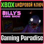 BILLY’S GAME SHOW XBOX КЛЮЧ/КОД