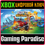MANIC MECHANICS XBOX КЛЮЧ/КОД