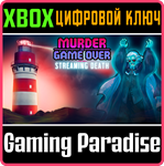MURDER IS GAME OVER: STREAMING DEATH XBOX КЛЮЧ/КОД