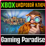 THE UNEXPECTED QUEST XBOX КЛЮЧ/КОД
