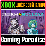 THERMONUCLEAR XBOX КЛЮЧ/КОД