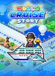 WORLD CRUISE STORY XBOX + PC (WIN) КЛЮЧ/КОД