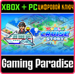 WORLD CRUISE STORY XBOX + PC (WIN) КЛЮЧ/КОД