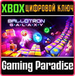 BALLOTRON GALAXY (XBOX ONE) XBOX КЛЮЧ/КОД