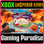 COOK, SERVE, DELICIOUS! XBOX КЛЮЧ/КОД