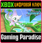 DYNACAT XBOX КЛЮЧ/КОД