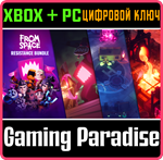 FROM SPACE RESISTANCE BUNDLE XBOX + PC (WIN) КЛЮЧ/КОД