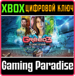 GREED 3: OLD ENEMIES RETURNING XBOX КЛЮЧ/КОД