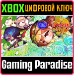 OGRE TALE XBOX КЛЮЧ/КОД