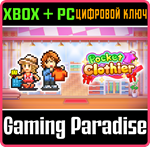 POCKET CLOTHIER XBOX + PC (WIN) КЛЮЧ/КОД