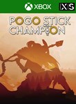 POGO STICK CHAMPION XBOX КЛЮЧ/КОД