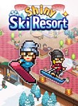 SHINY SKI RESORT XBOX + PC (WIN) КЛЮЧ/КОД