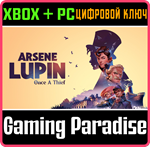 ARSENE LUPIN - ONCE A THIEF XBOX + PC (WIN) КЛЮЧ/КОД