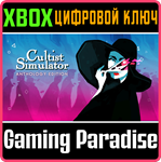 CULTIST SIMULATOR: ANTHOLOGY EDITION XBOX КЛЮЧ/КОД