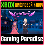 CUTE BITE XBOX КЛЮЧ/КОД