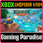 IRON SEA DEFENDERS XBOX КЛЮЧ/КОД