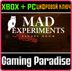 MAD EXPERIMENTS: ESCAPE ROOM XBOX + PC (WIN) КЛЮЧ/КОД