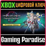 SWORD ART ONLINE FRACTURED DAYDREAM PREMIUM XBOX