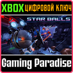 STAR BALLS XBOX КЛЮЧ/КОД