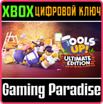 TOOLS UP - ULTIMATE EDITION XBOX КЛЮЧ/КОД