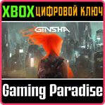 GINSHA XBOX КЛЮЧ/КОД