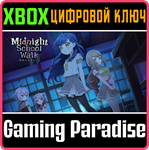 MIDNIGHT SCHOOL WALK ******** XBOX КЛЮЧ/КОД