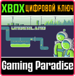 UNDERLAND XBOX КЛЮЧ/КОД