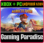 AGRICULTURE XBOX + PC (WIN) КЛЮЧ/КОД