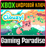 CLOUZY XBOX КЛЮЧ/КОД