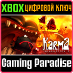 KARMA. INCARNATION 1 XBOX КЛЮЧ/КОД