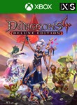 DUNGEONS 4 - DIGITAL DELUXE EDITION XBOX SERIES S|X КЛЮ