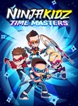 NINJA KIDZ: TIME MASTERS XBOX КЛЮЧ/КОД