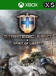 STRATEGIC MIND: SPIRIT OF LIBERTY XBOX КЛЮЧ/КОД