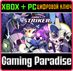 COMETSTRIKER DX XBOX + PC (WIN) КЛЮЧ/КОД
