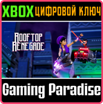 ROOFTOP RENEGADE XBOX КЛЮЧ/КОД
