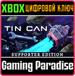 TIN CAN: SUPPORTER EDITION XBOX КЛЮЧ/КОД