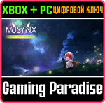 MUSYNX SONG PASS BUNDLE XBOX SERIES S|X + PC (WIN) КЛЮЧ