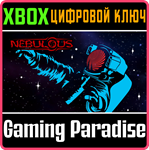 NEBULOUS XBOX КЛЮЧ/КОД