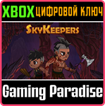 SKYKEEPERS XBOX КЛЮЧ/КОД