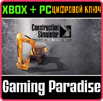 CONSTRUCTION SIMULATOR - TITANIUM EDITION XBOX + PC (WI